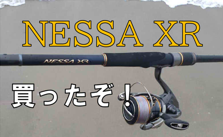 NESSA XR S112M+ ネッサXR-